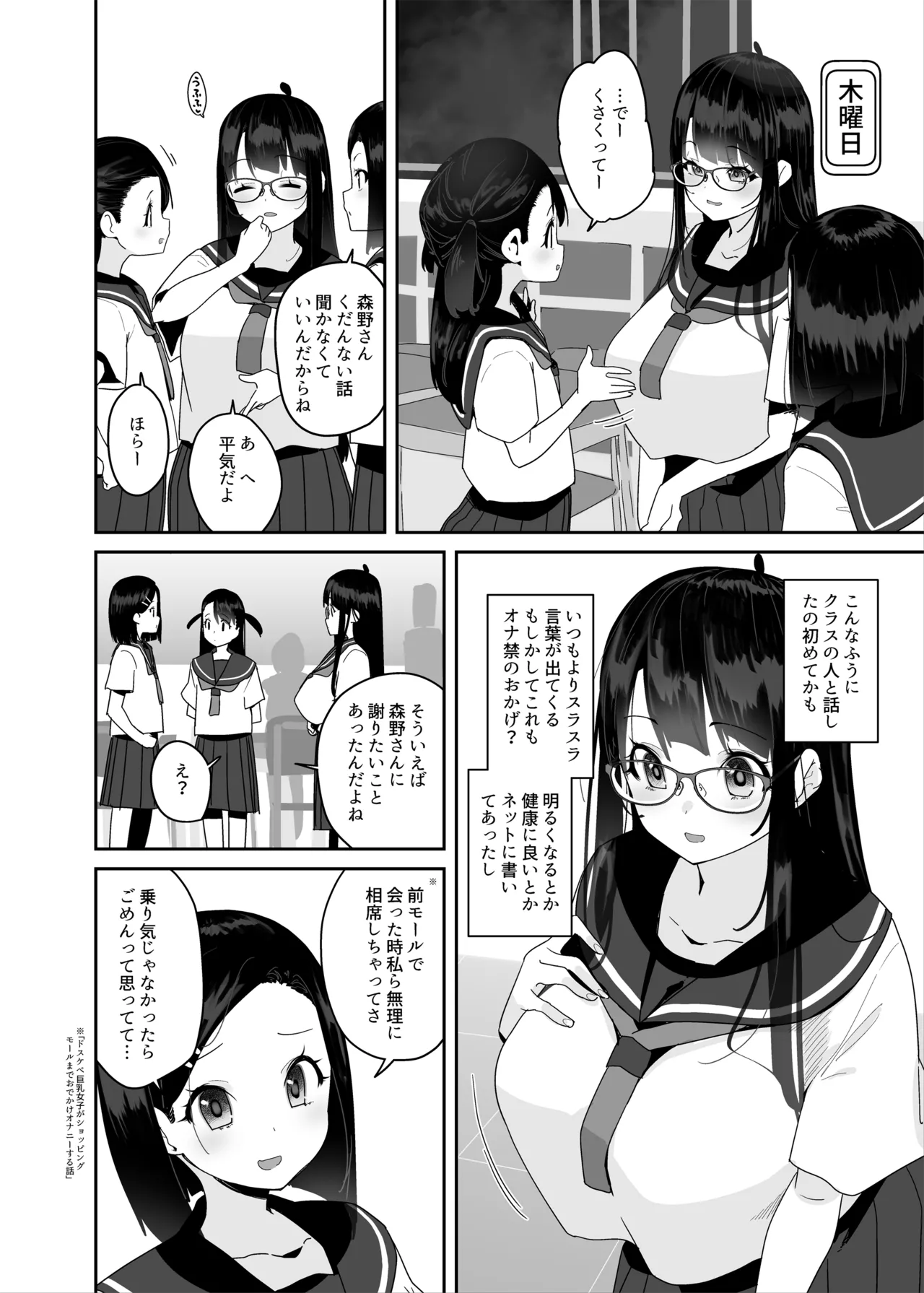 หน้า 17