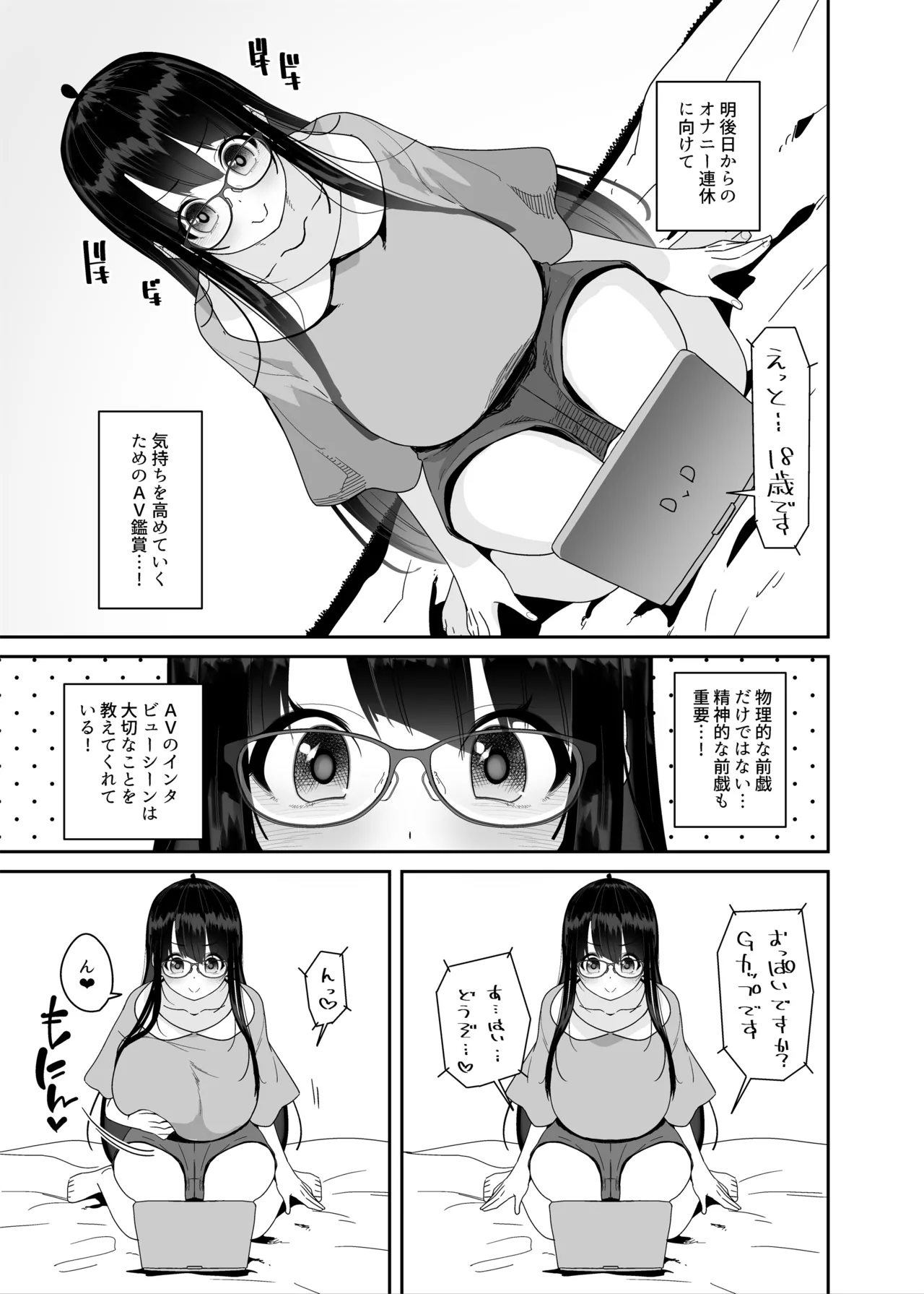 หน้า 20