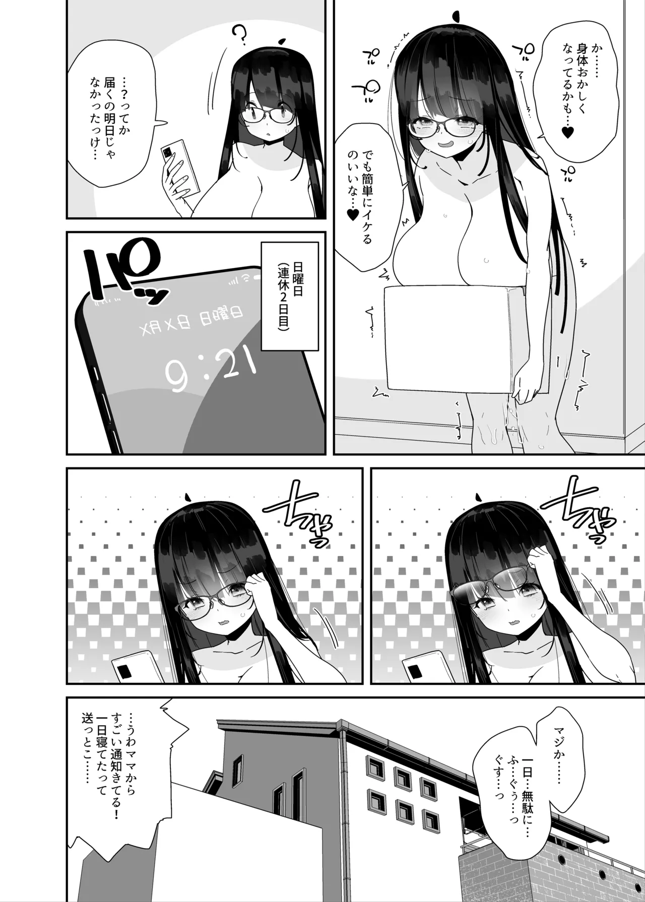 หน้า 5