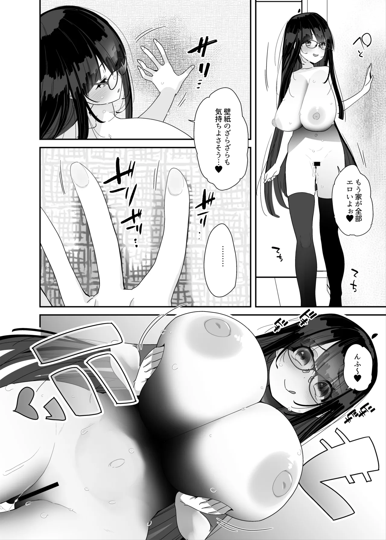 หน้า 13