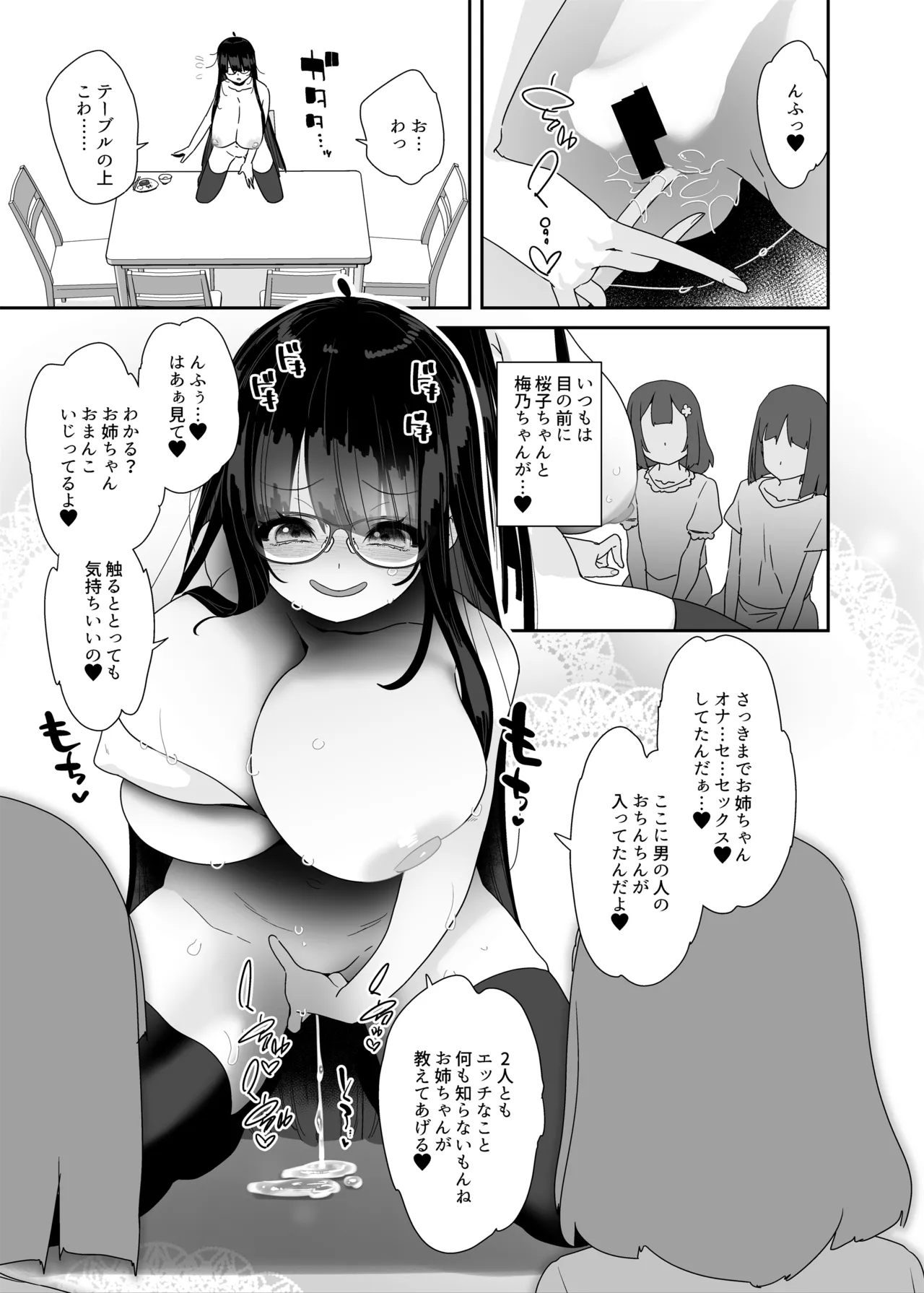 หน้า 40