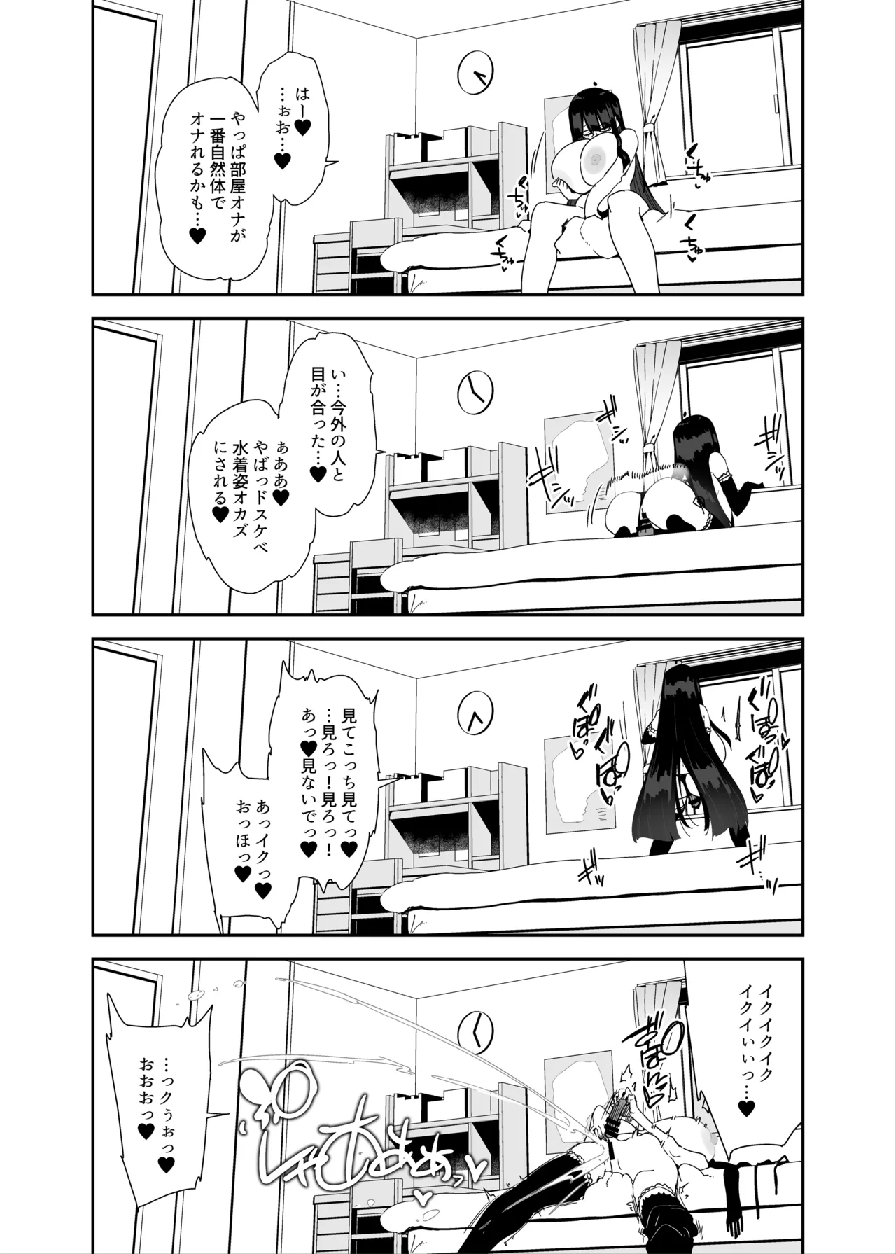 หน้า 67