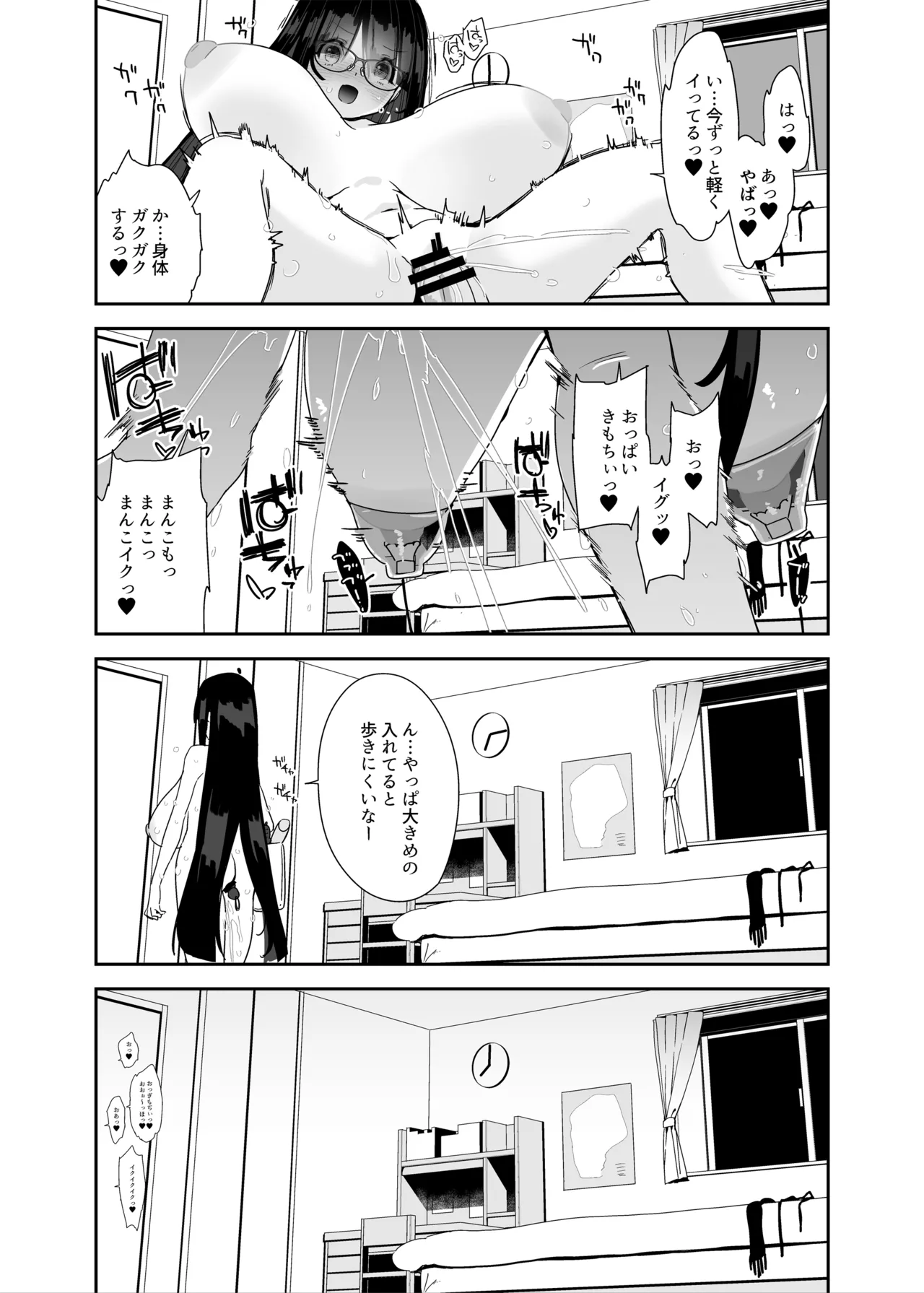 หน้า 68