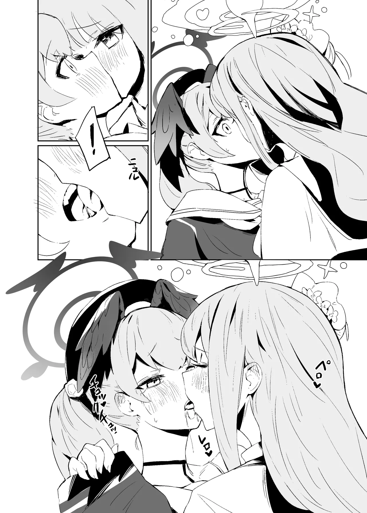 หน้า 7