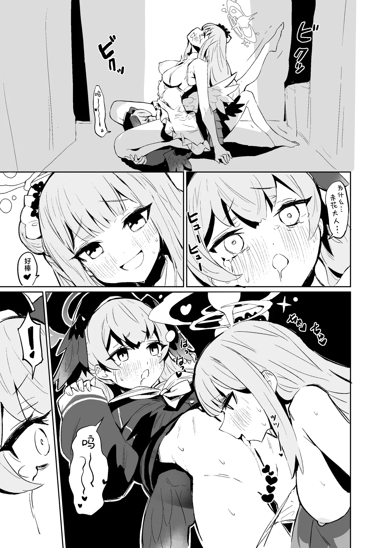 หน้า 12