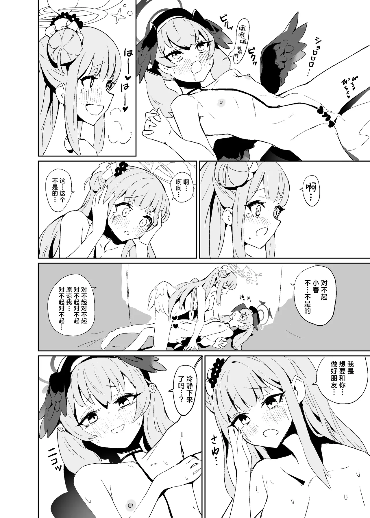 หน้า 17
