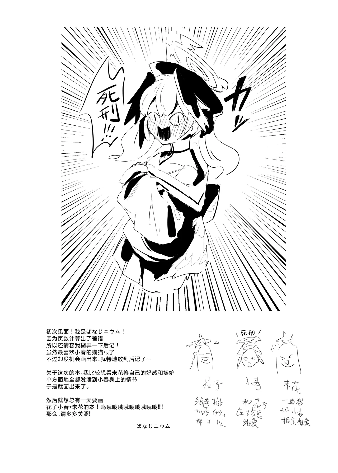 หน้า 19