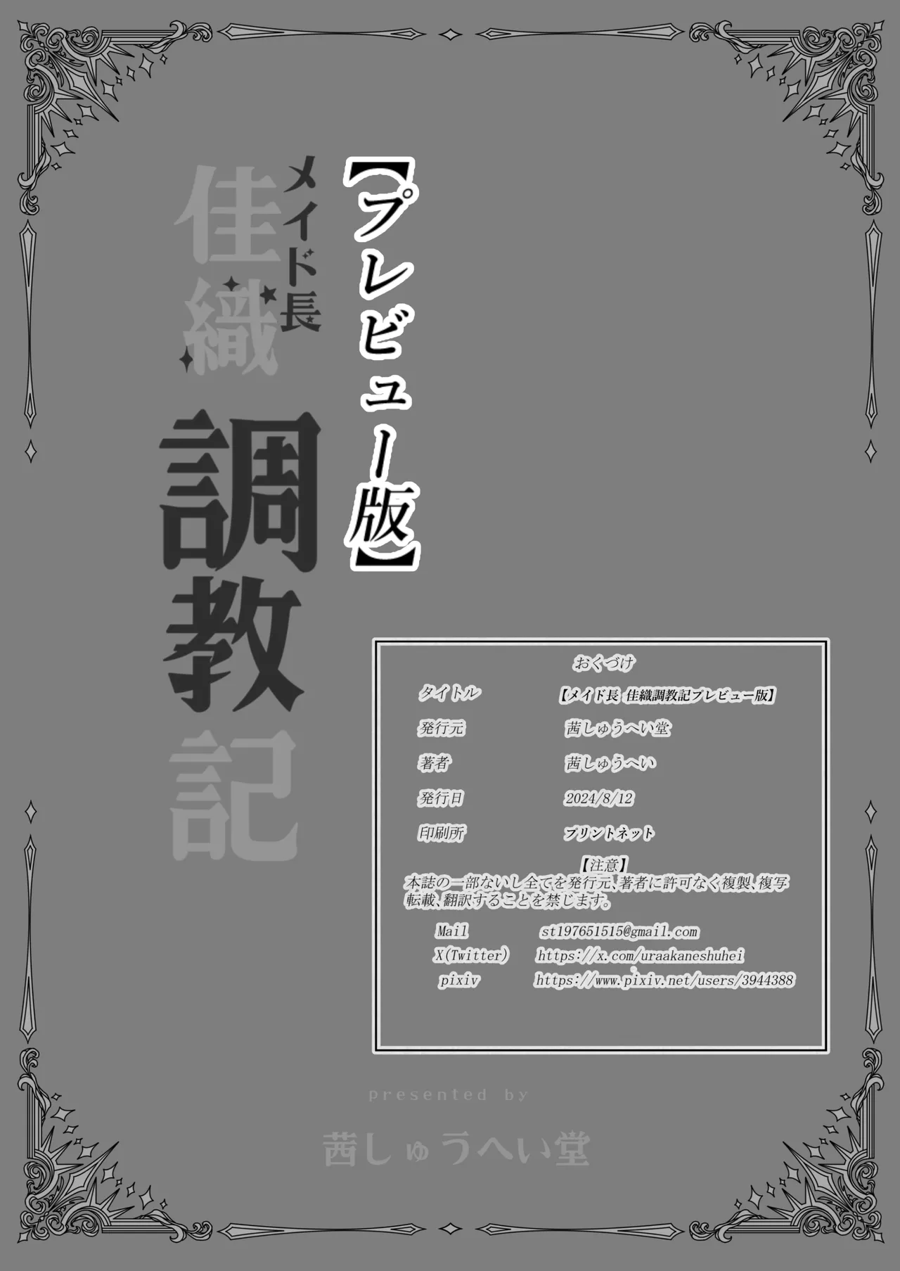 หน้า 30