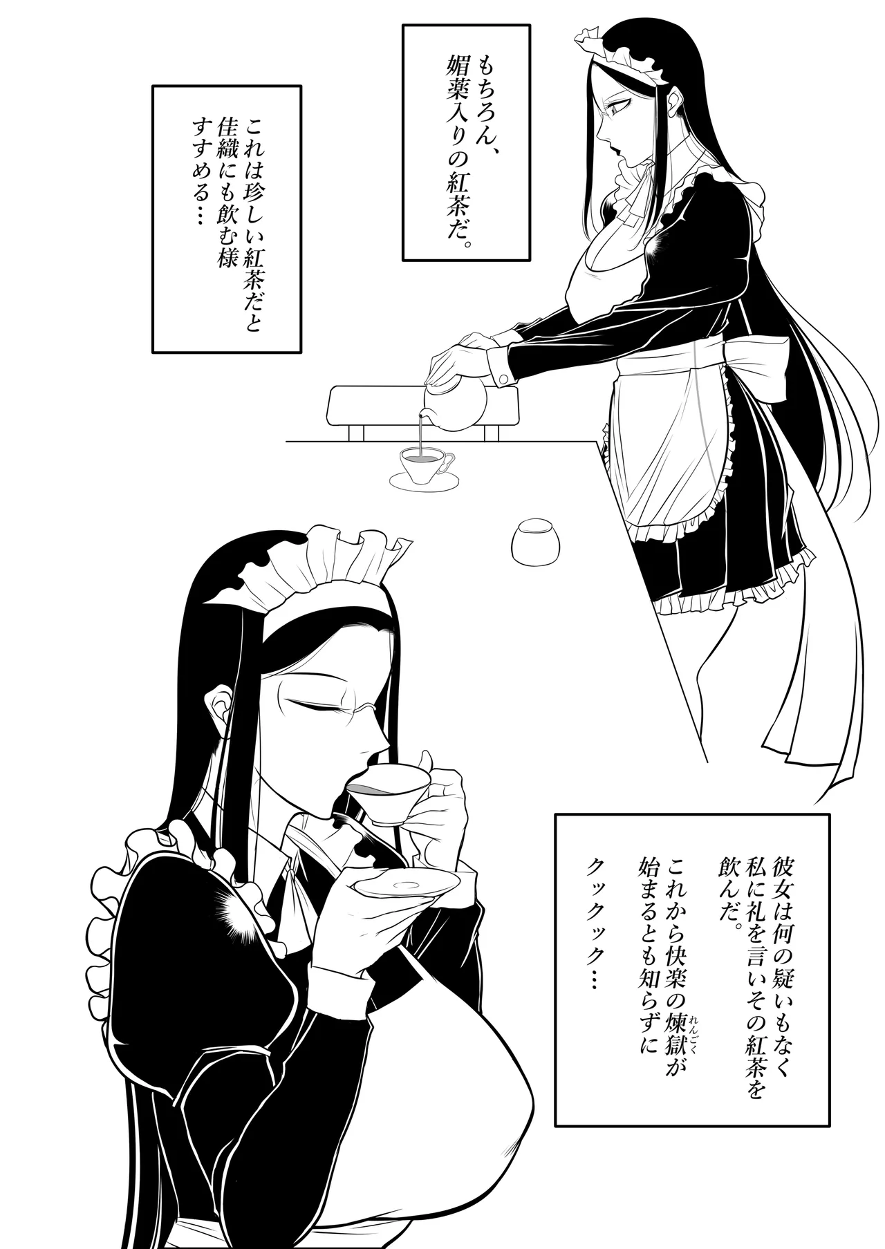 หน้า 32