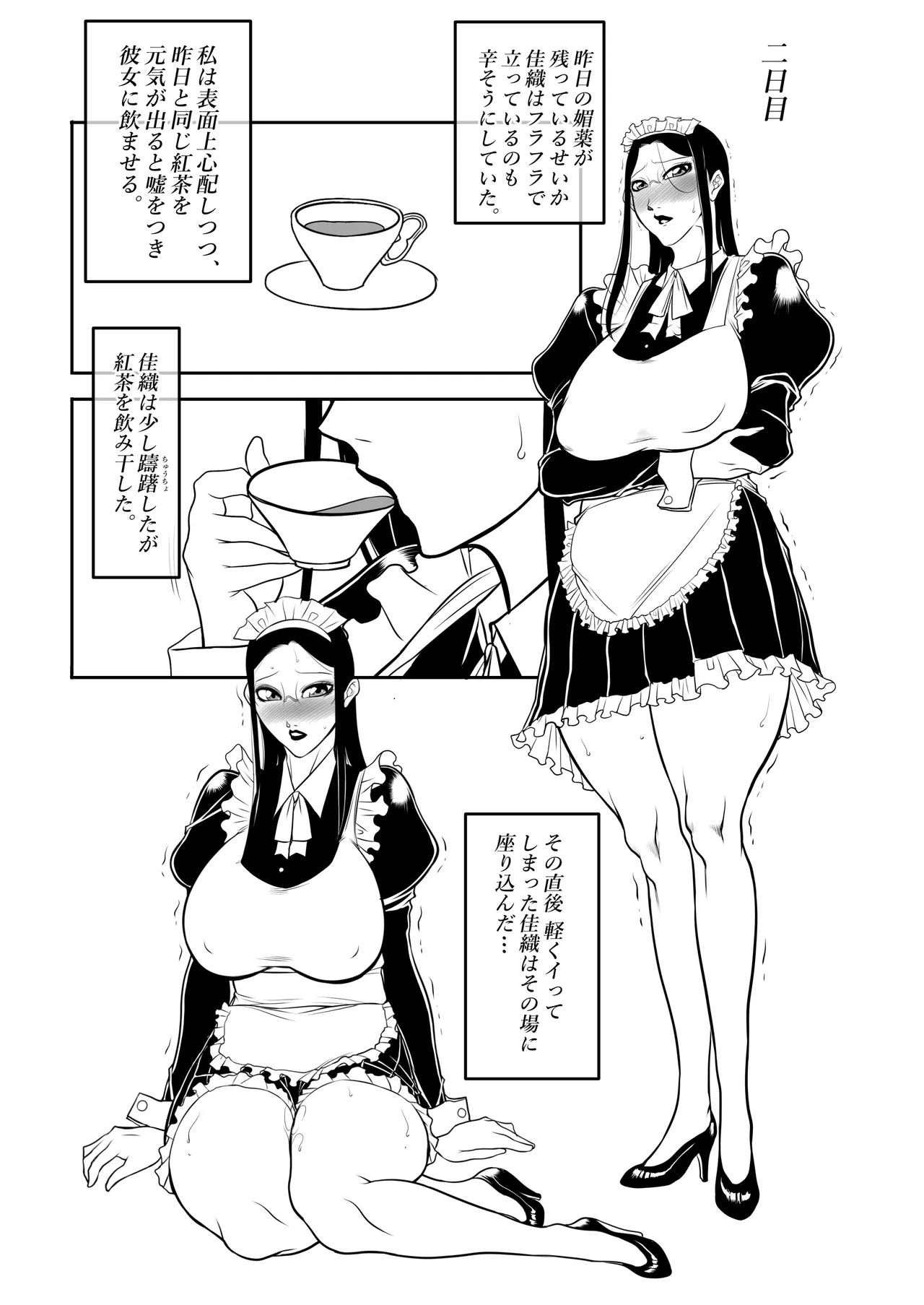 หน้า 35