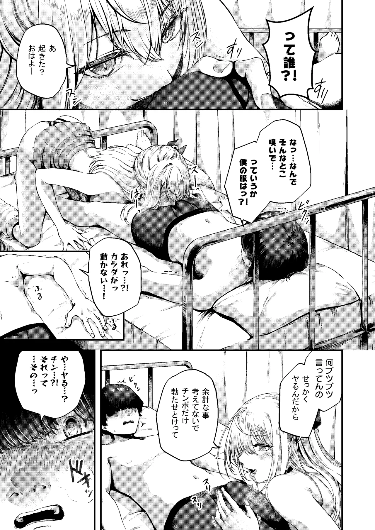 หน้า 16