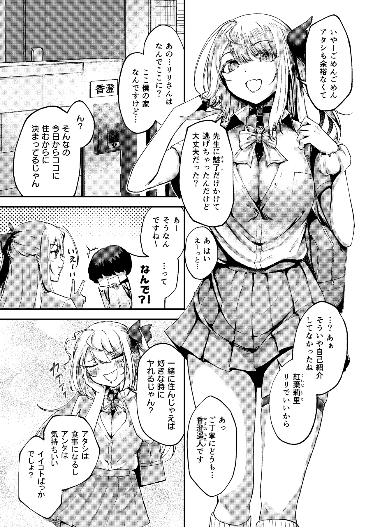 หน้า 44