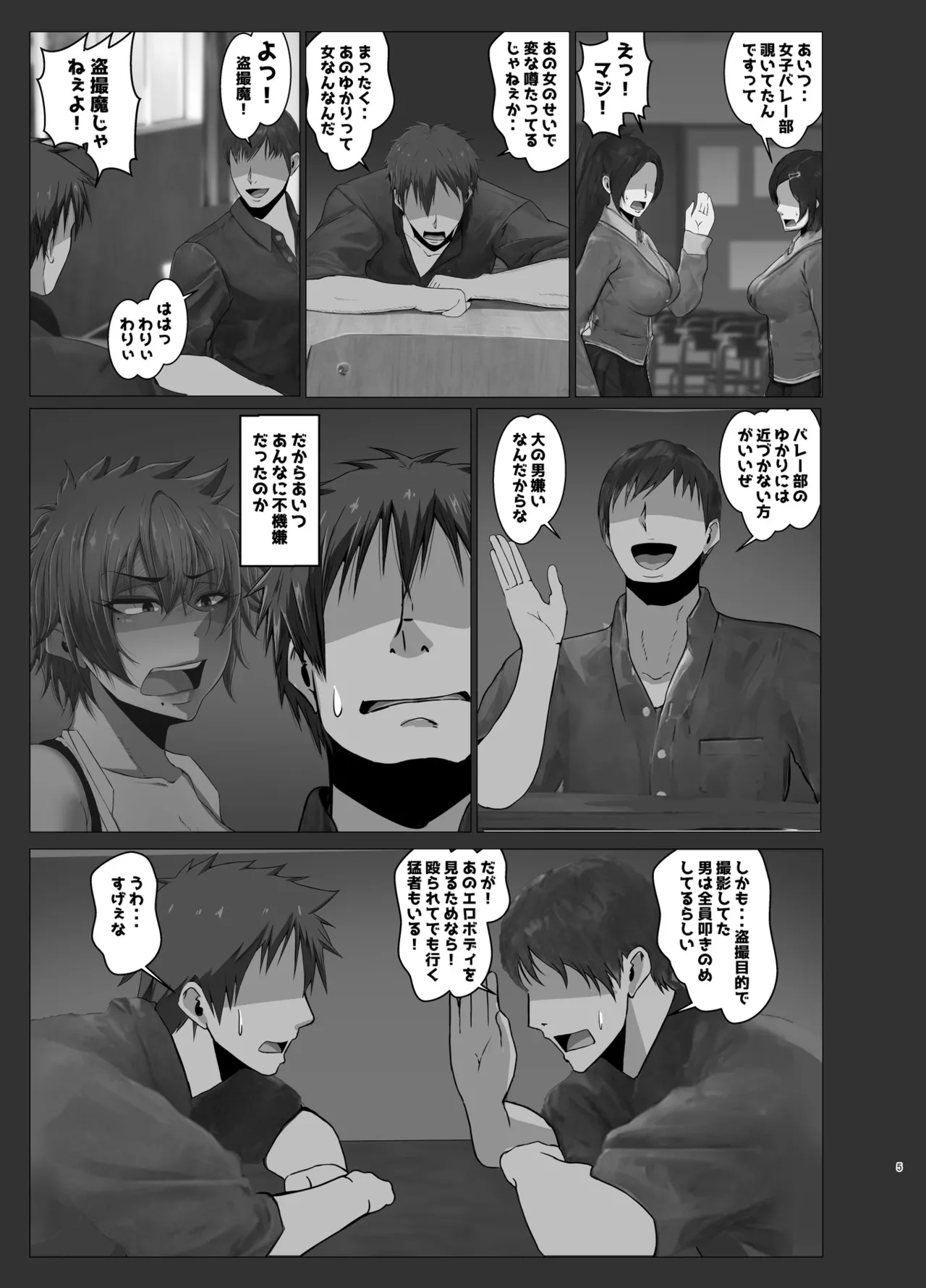 หน้า 7
