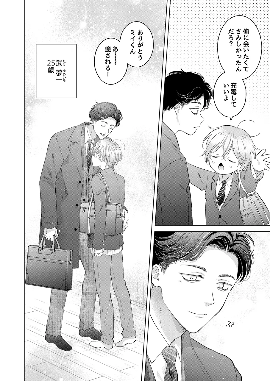 หน้า 15