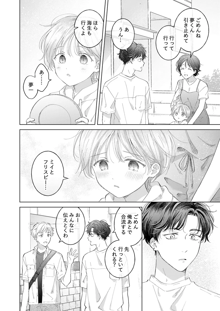 หน้า 17