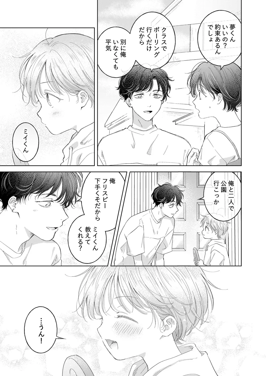 หน้า 18
