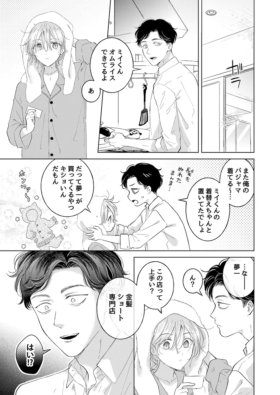 หน้า 22