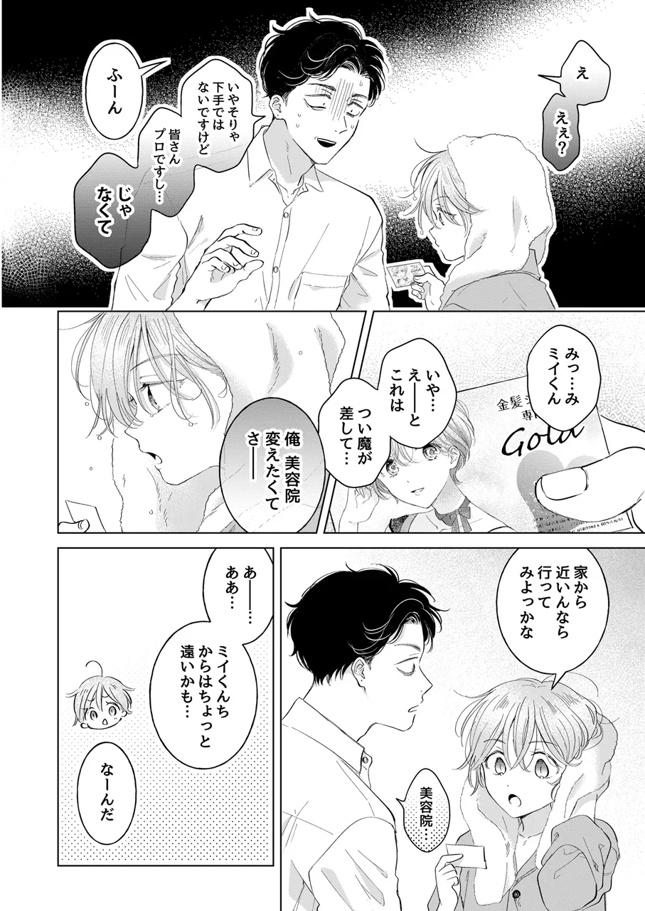 หน้า 23