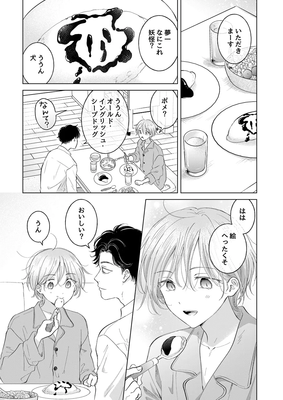 หน้า 24