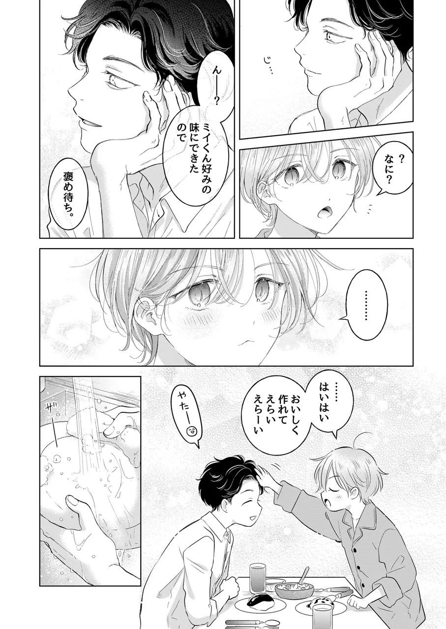 หน้า 25