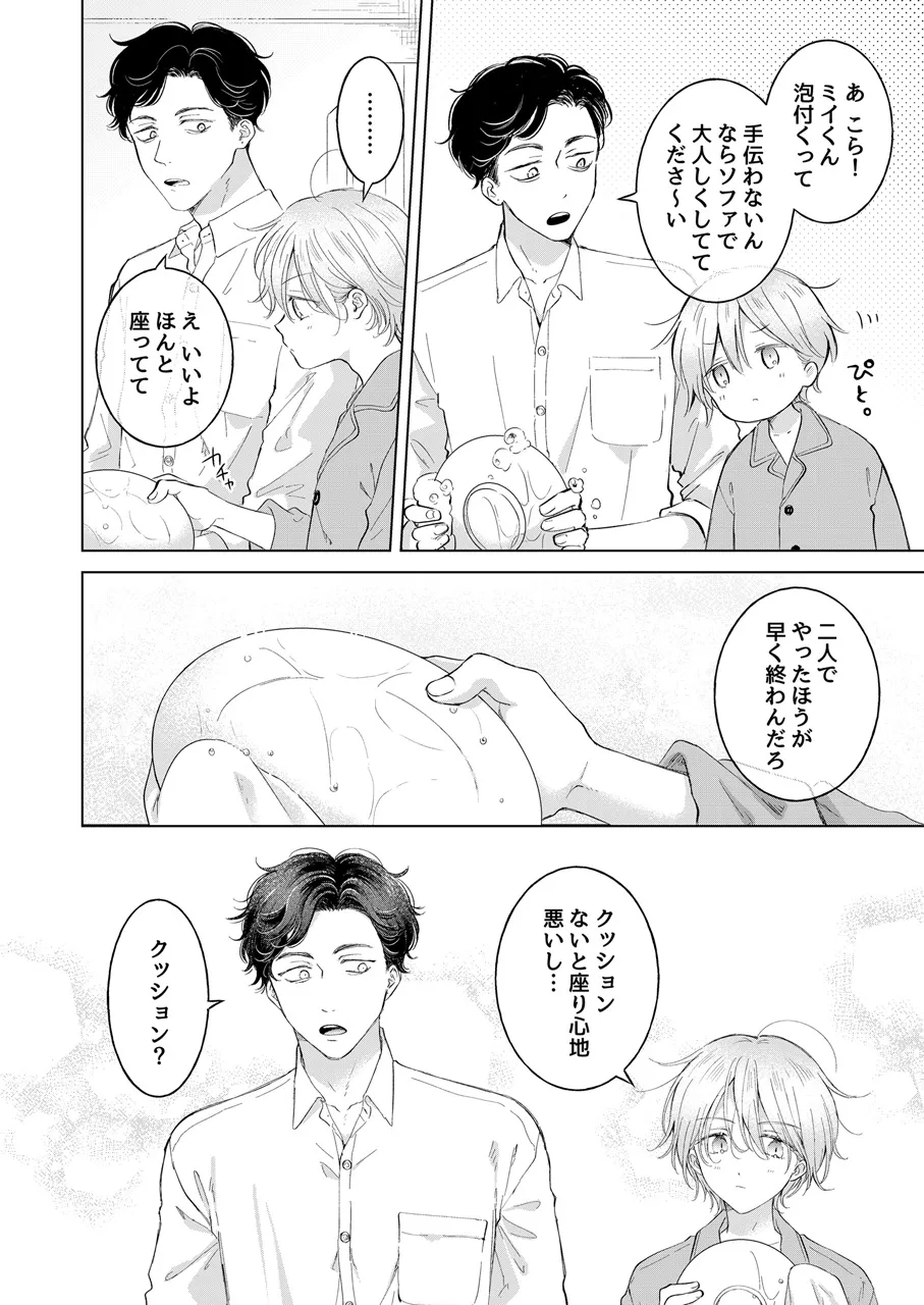หน้า 27