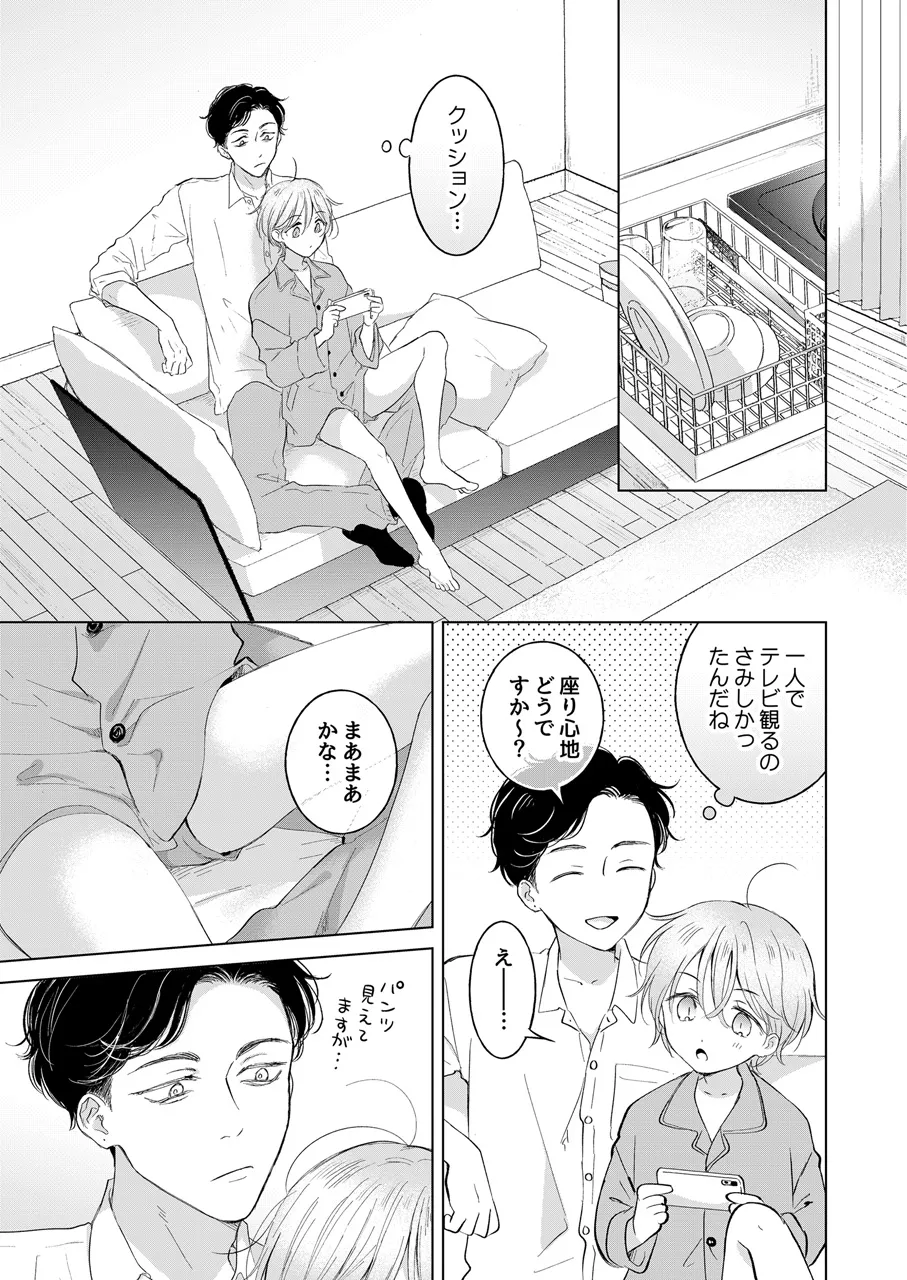หน้า 28