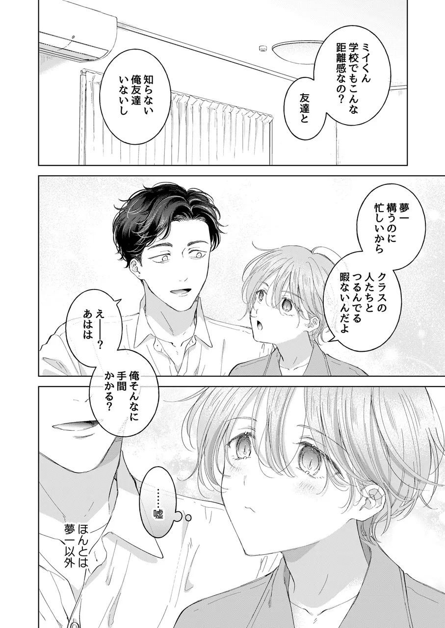 หน้า 29