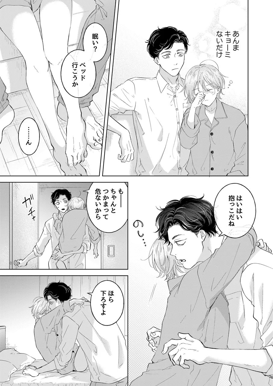 หน้า 30