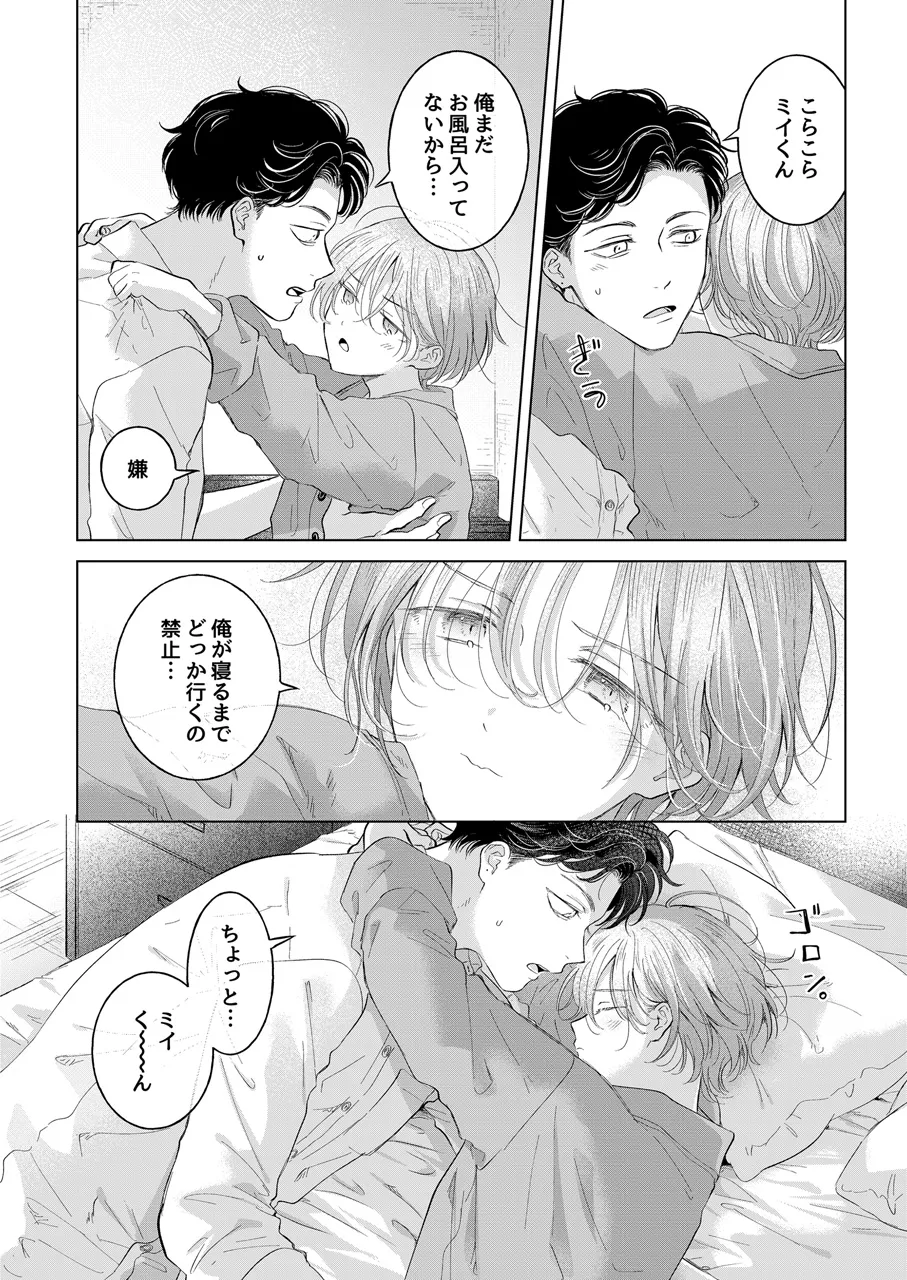 หน้า 31
