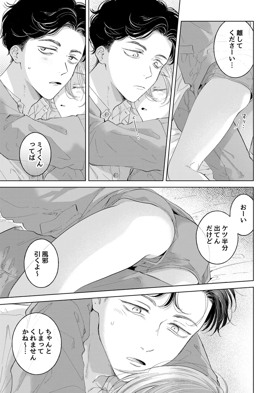หน้า 32