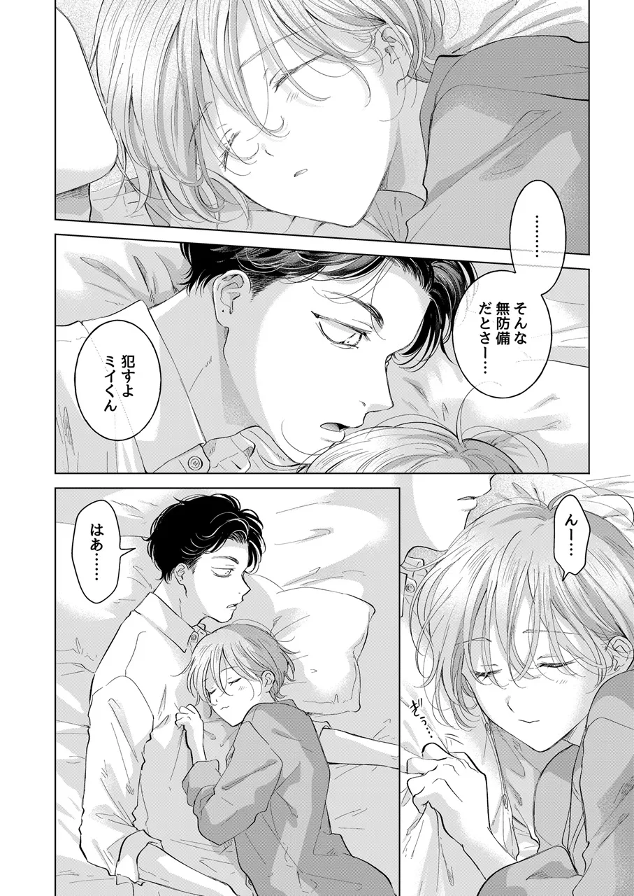 หน้า 33