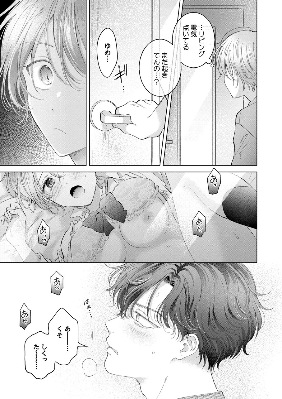 หน้า 36