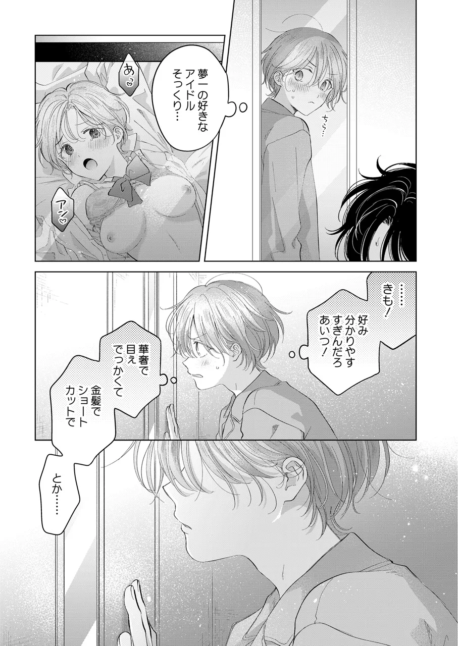 หน้า 38