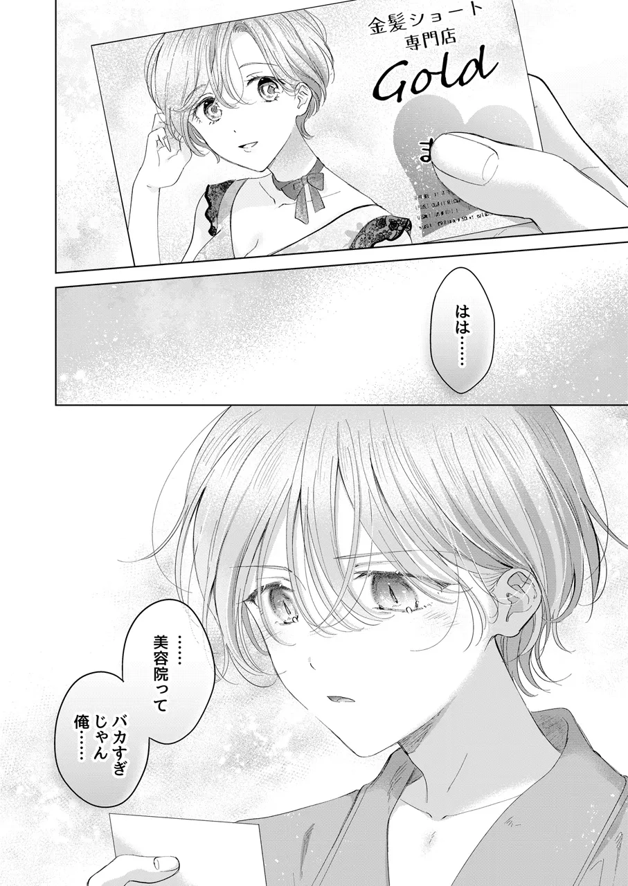 หน้า 41