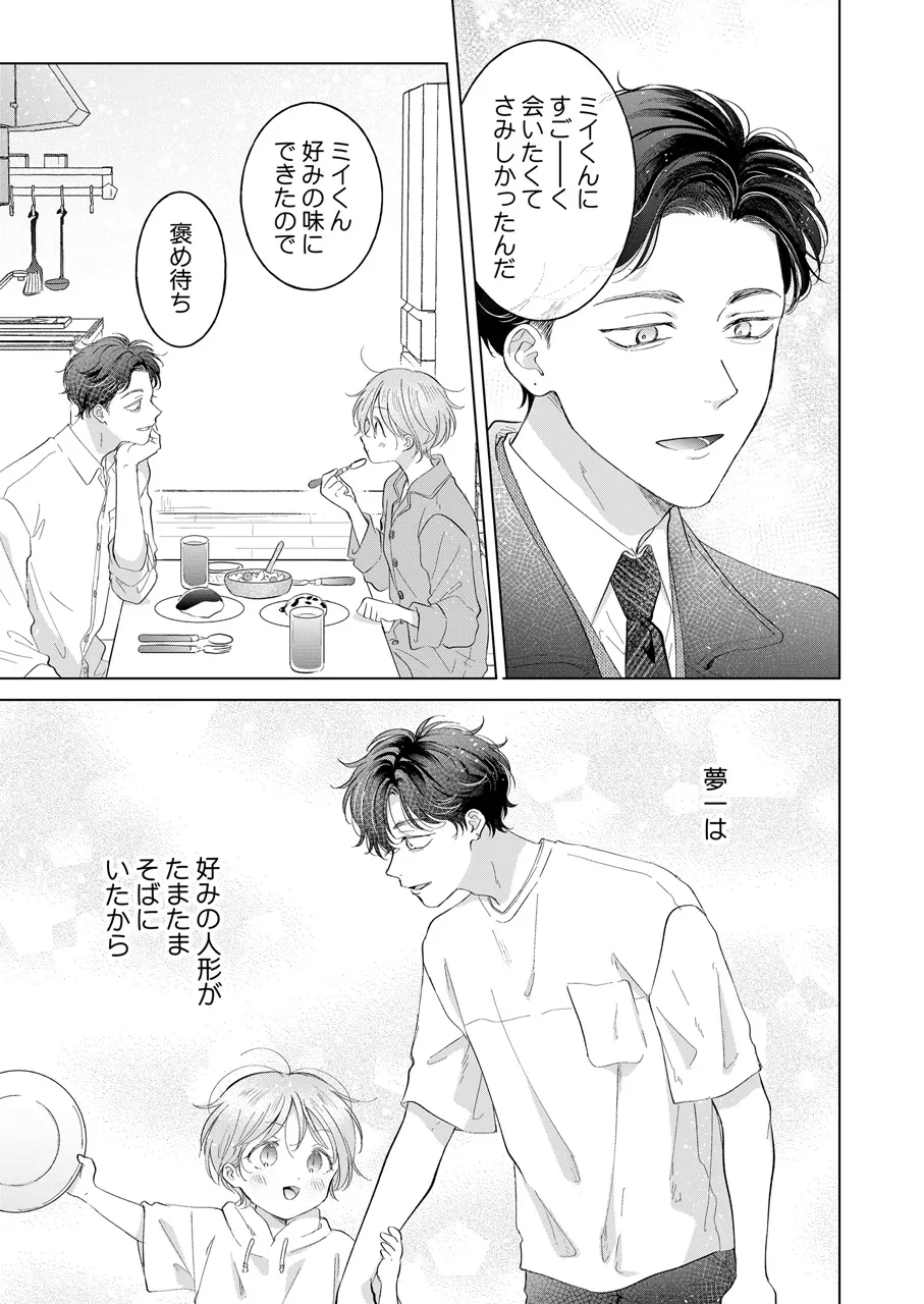 หน้า 42