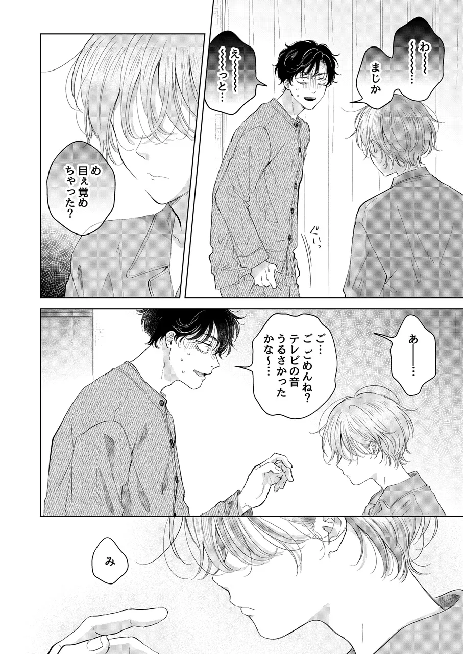 หน้า 45