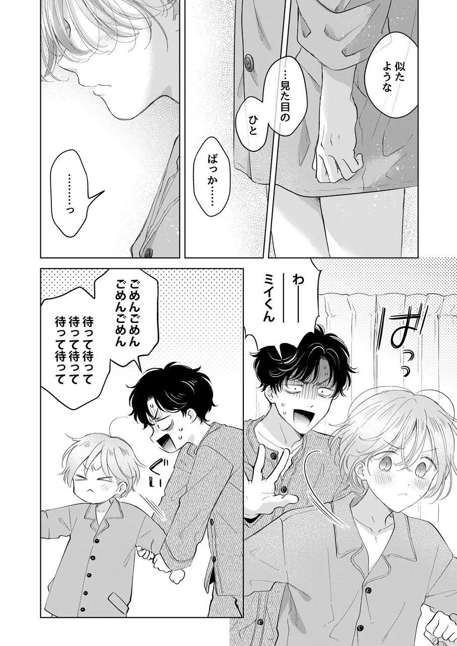 หน้า 47
