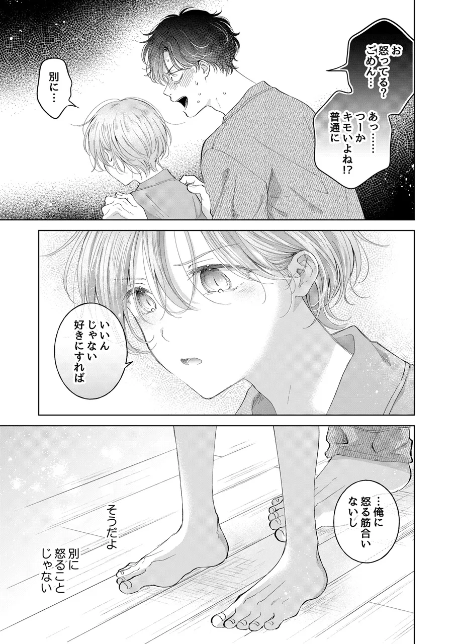 หน้า 48