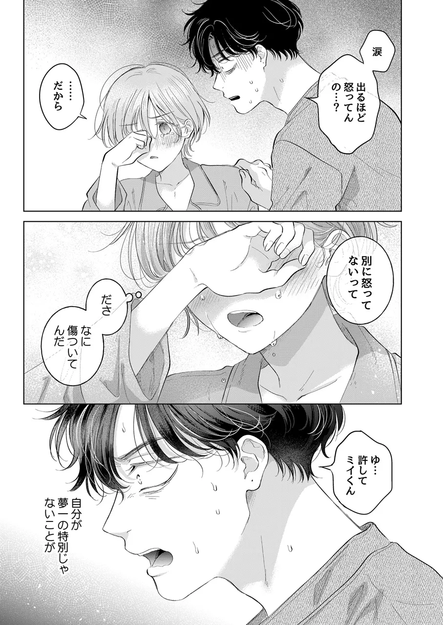 หน้า 50