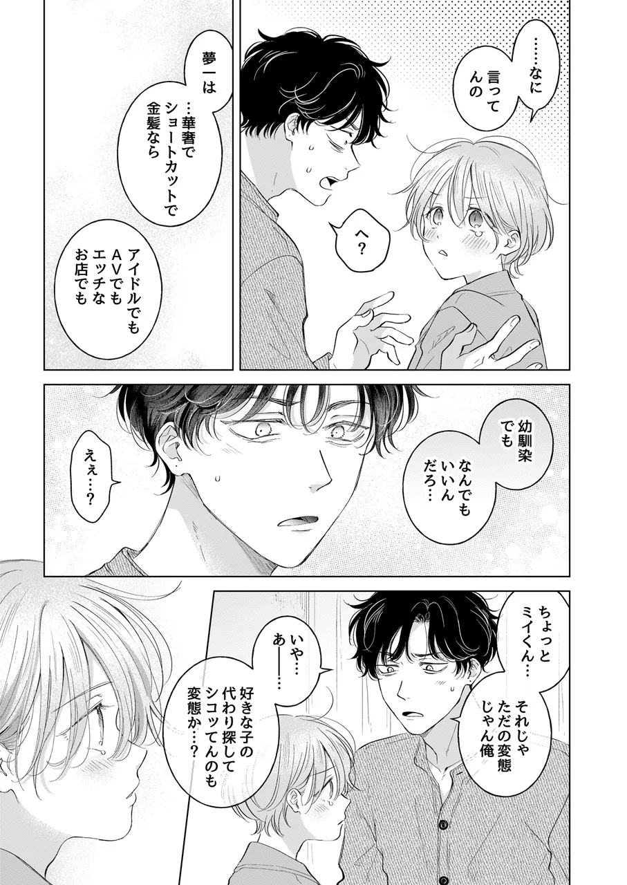 หน้า 52