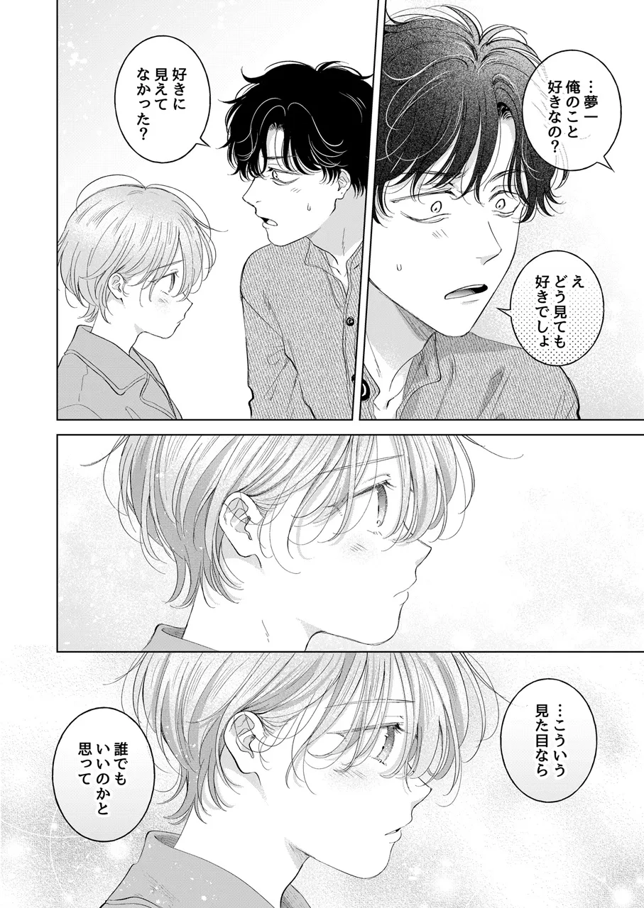 หน้า 53