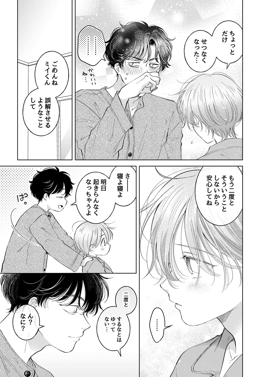 หน้า 54