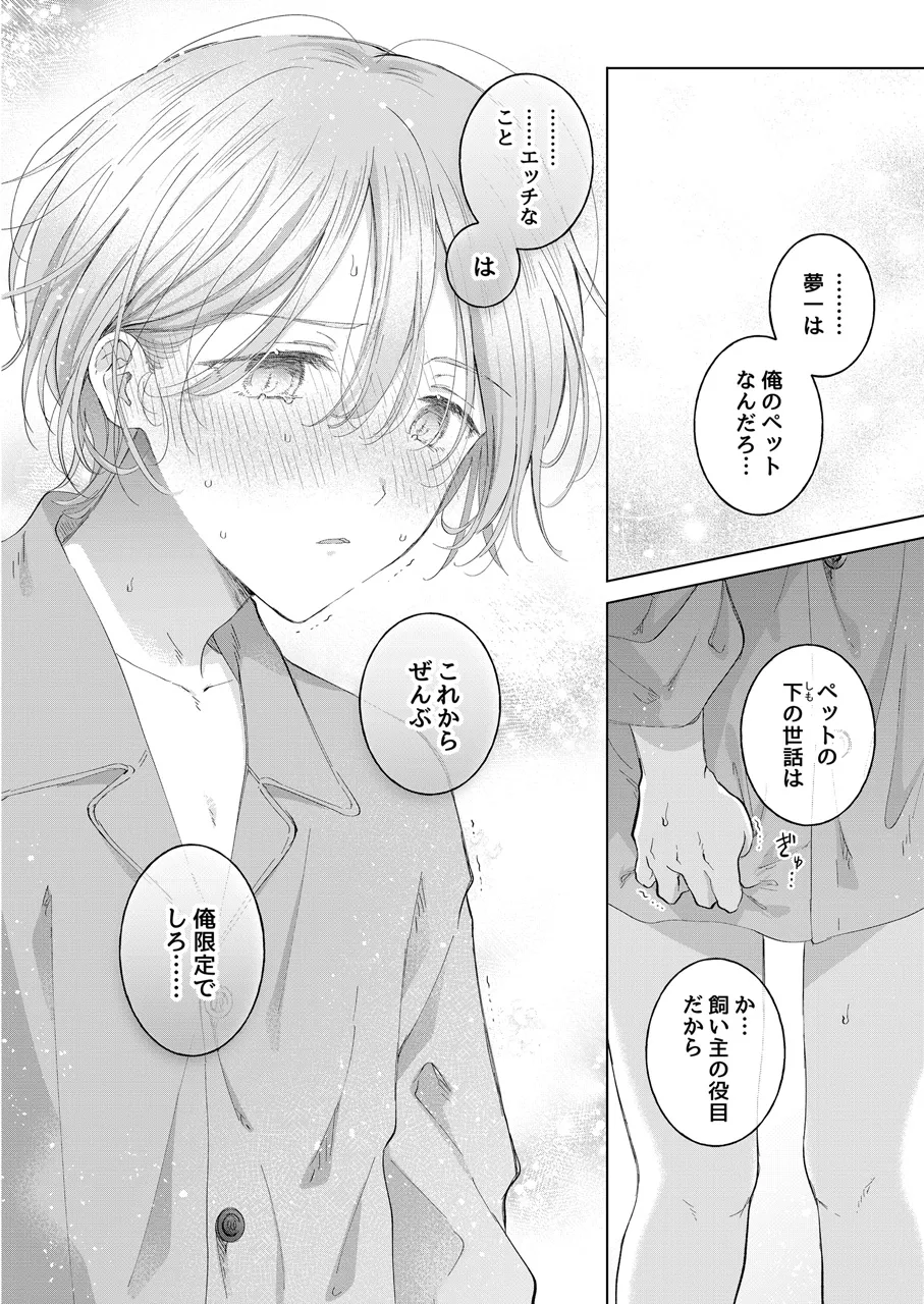 หน้า 55