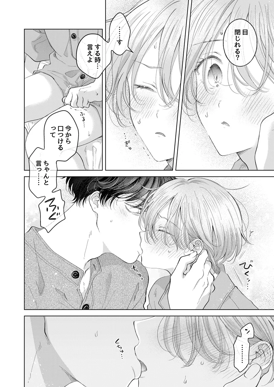 หน้า 59