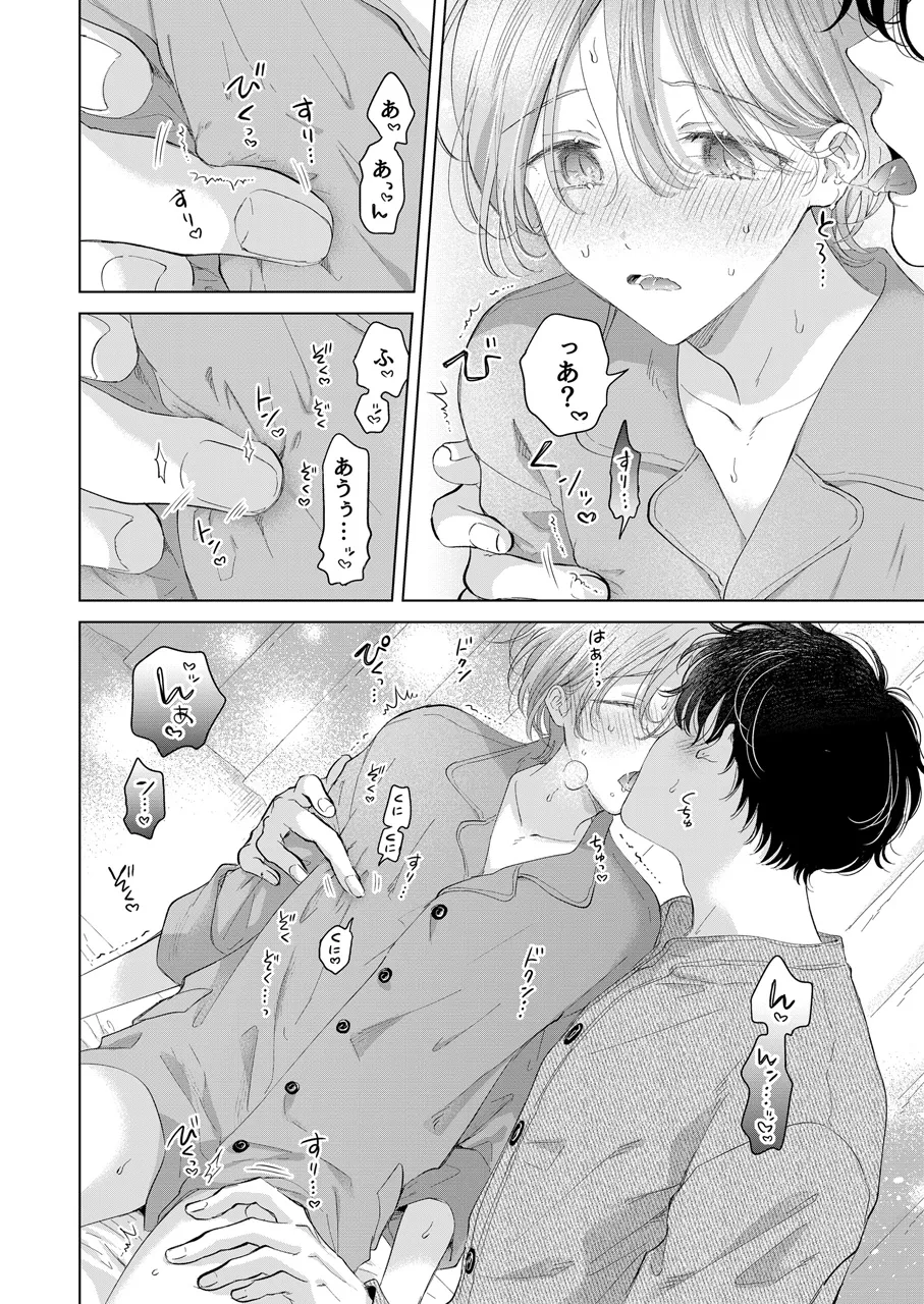 หน้า 63