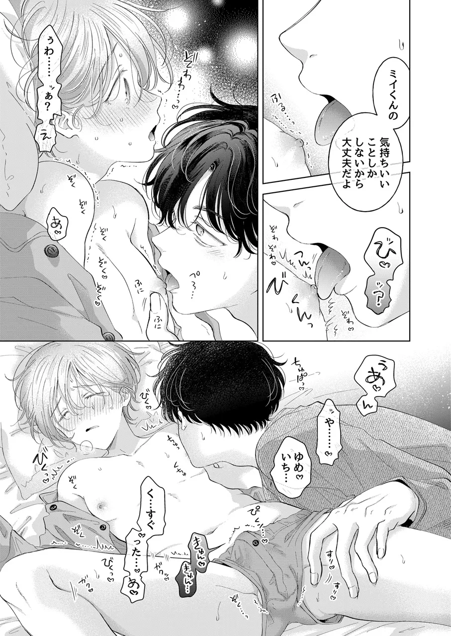 หน้า 66