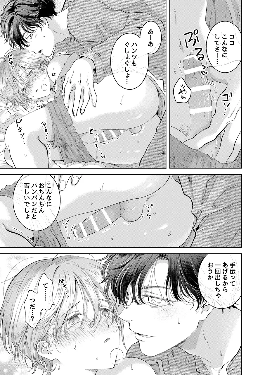 หน้า 68
