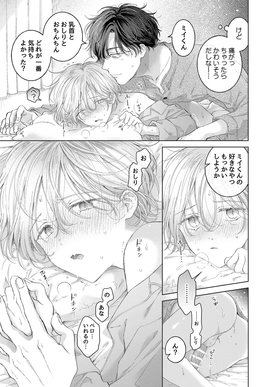 หน้า 72