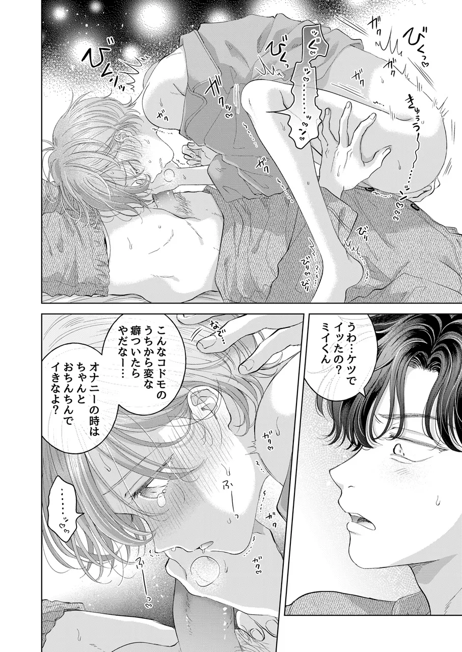 หน้า 85