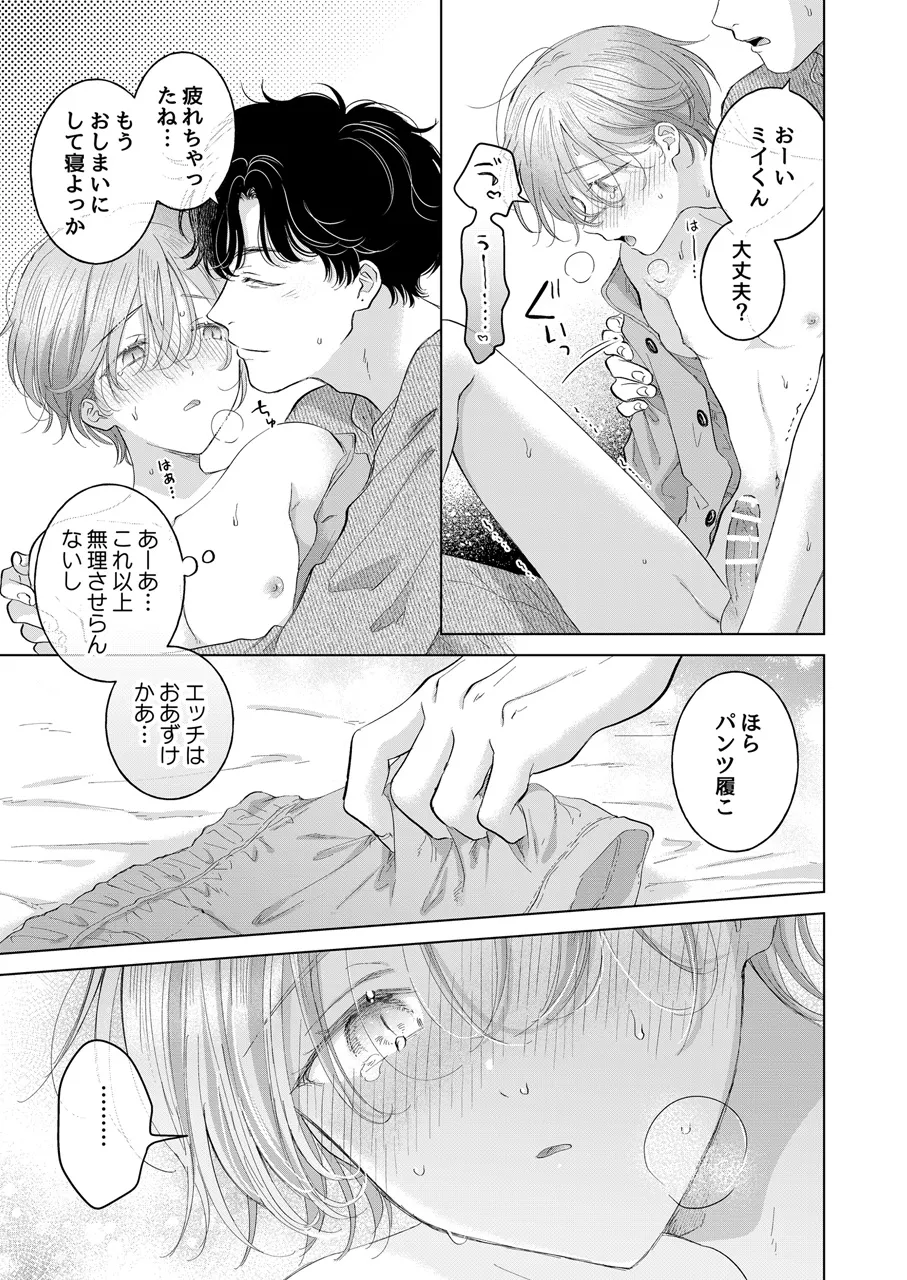 หน้า 86